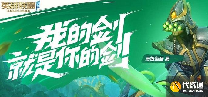 英雄联盟手游豹女怎么连招2025-奈德丽技能连招技巧