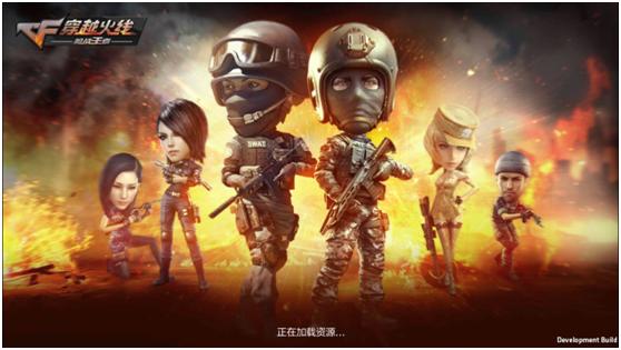 《穿越火线枪战王者》新版本”大乱斗”评测：战斗升级 热血再起