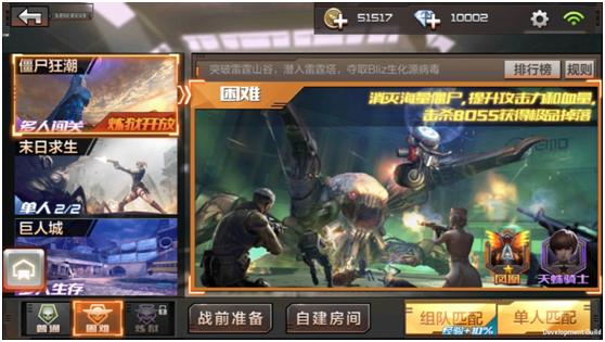 穿越火线枪战王者 大头大乱斗 16人玩法_穿越火线挑战新图_穿越火线枪战王者 大乱斗 新模式 新地图