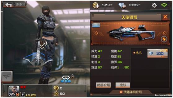 穿越火线枪战王者 大头大乱斗 16人玩法_穿越火线挑战新图_穿越火线枪战王者 大乱斗 新模式 新地图