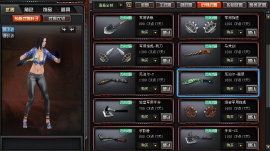 穿越火线新角色外观评价_穿越火线夏日兰邪恶照_穿越火线夏日之兰