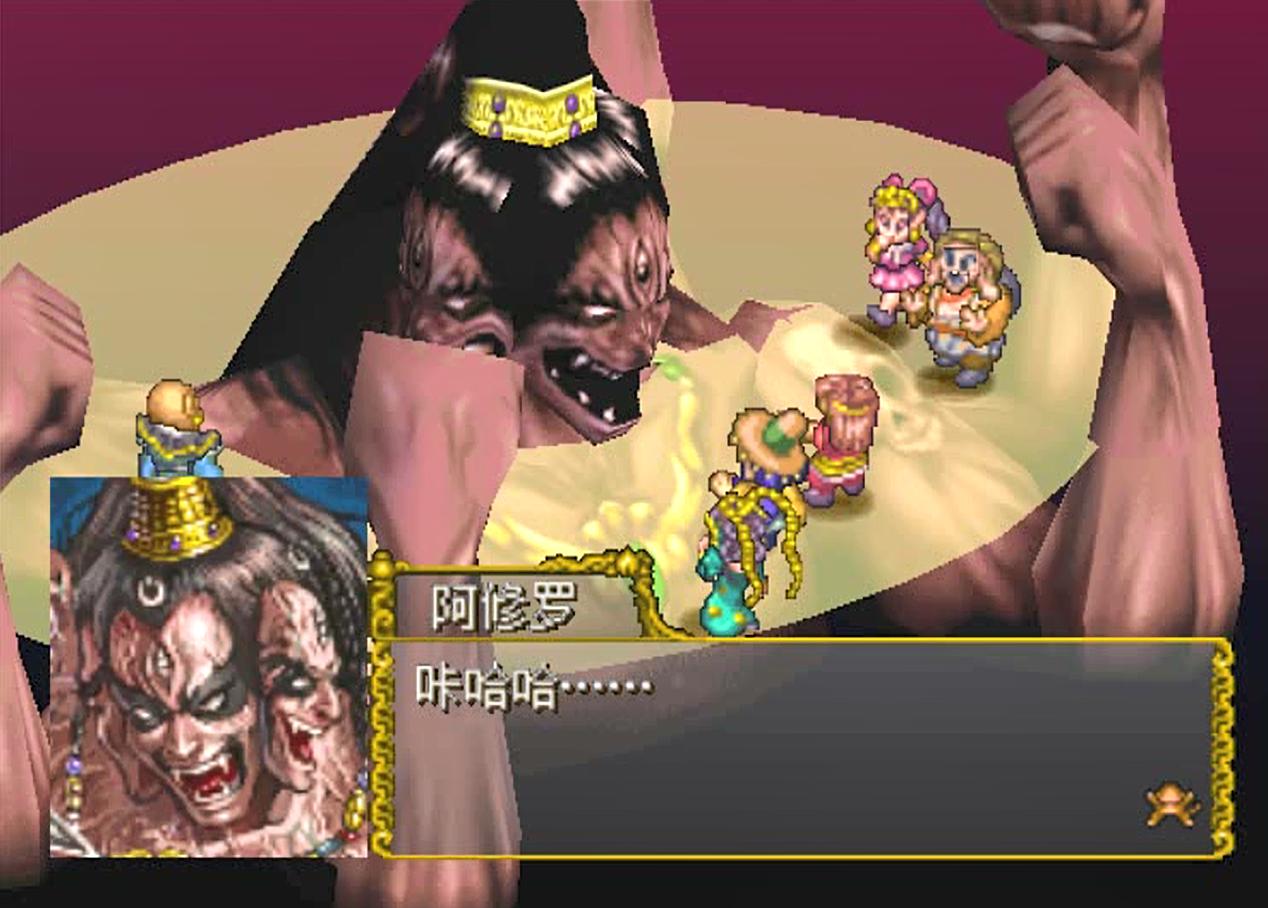 ps1西游记游戏_西游记天界剧情_ps1经典游戏推荐