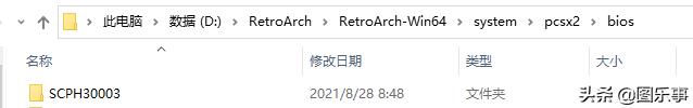 Retroarch添加PS1游戏BIOS_Retroarch添加PS2游戏BIOS_ps1经典游戏推荐