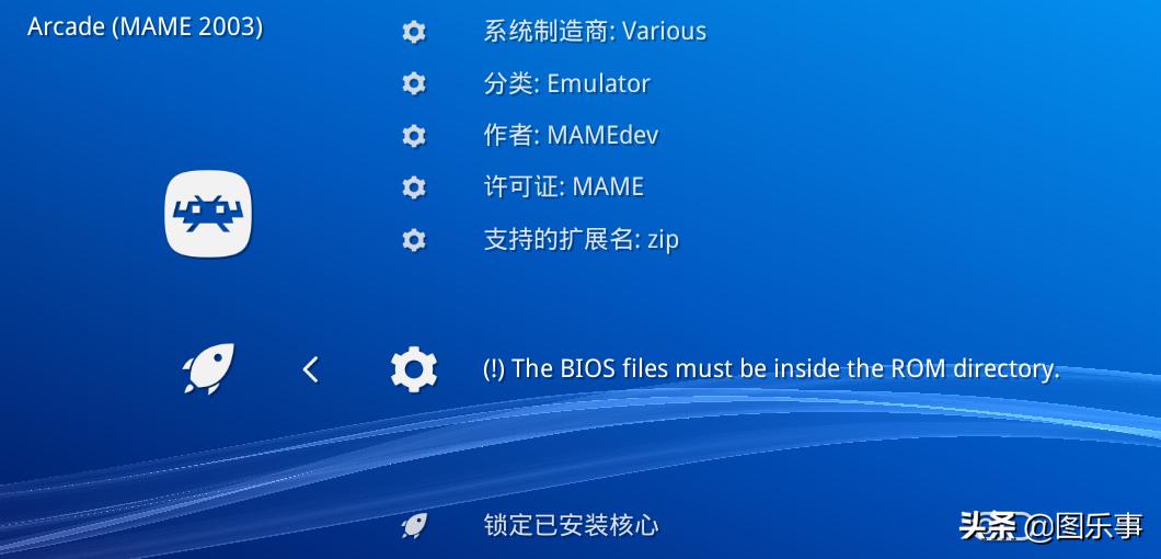 Retroarch添加PS1游戏BIOS_Retroarch添加PS2游戏BIOS_ps1经典游戏推荐