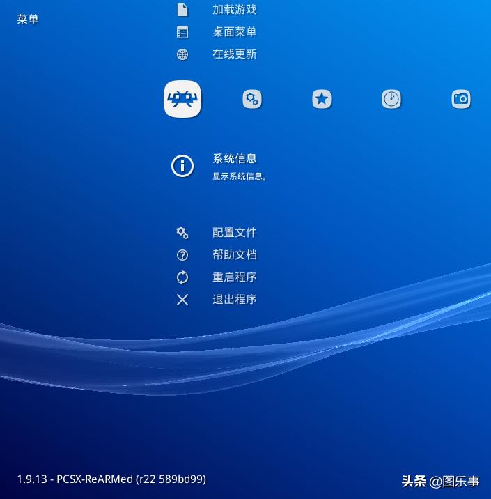ps1经典游戏推荐_Retroarch添加PS2游戏BIOS_Retroarch添加PS1游戏BIOS