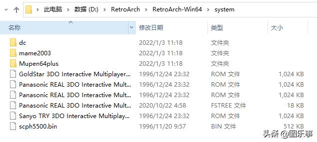 Retroarch添加PS2游戏BIOS_Retroarch添加PS1游戏BIOS_ps1经典游戏推荐