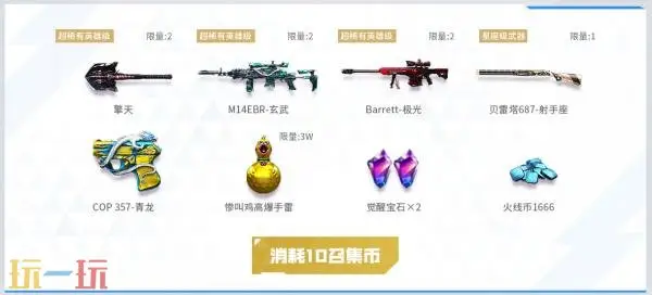 CF穿越火线超级神器主题活动上新!老兵回归专属福利上线!