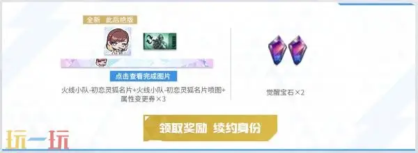 CF穿越火线超级神器主题活动上新!老兵回归专属福利上线!