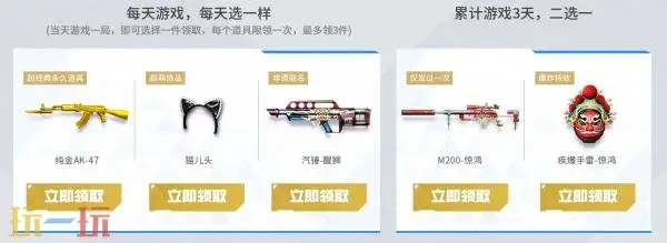 CF穿越火线超级神器主题活动上新!老兵回归专属福利上线!