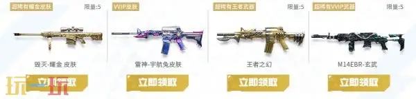 CF穿越火线超级神器主题活动上新!老兵回归专属福利上线!