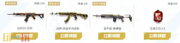 CF穿越火线超级神器主题活动上新!老兵回归专属福利上线!