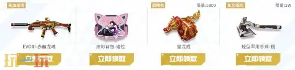 CF穿越火线超级神器主题活动上新!老兵回归专属福利上线!