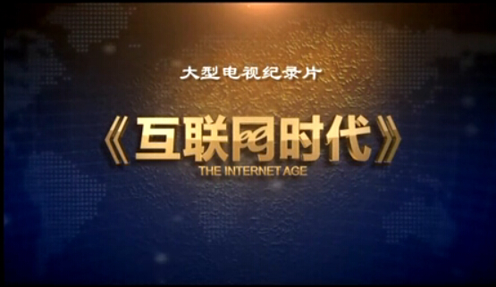 财经频道官网,中央电视台CCTV2在线直播及CCTV2节目表预告