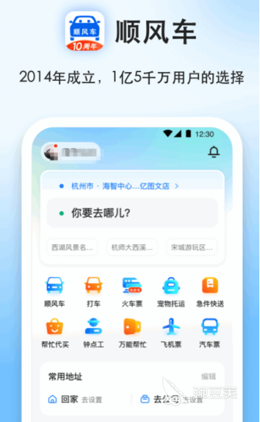 打车软件好用又便宜_性价比高的打车工具推荐_什么出租车平台好
