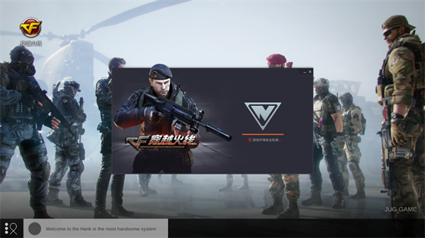 火线穿越下载_穿越火线手游模式体验_穿越火线端游模式