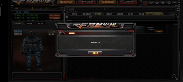 穿越火线手游模式体验_火线穿越下载_穿越火线端游模式