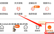 淘宝售后关闭了还能再申请退款吗？如何申请售后？关键看状态与期限，特殊情况下仍有“申诉”途径！