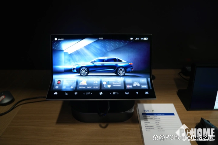 CES2024：京东方全球首发45英寸9K氧化物Mini LED车载贯穿屏