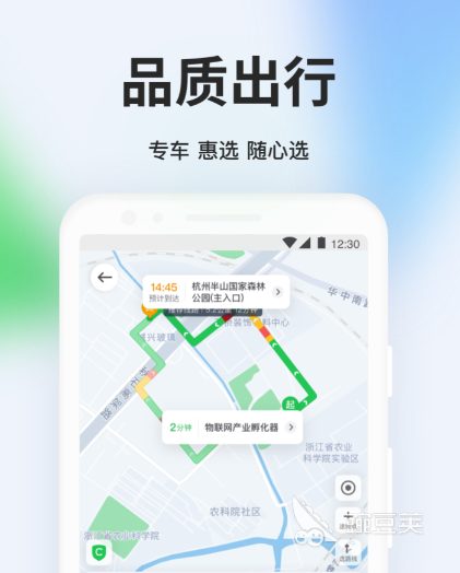什么出租车平台好_靠谱打车软件排行榜_高德地图打车功能