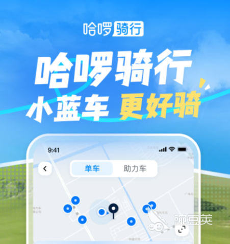 靠谱打车软件排行榜_高德地图打车功能_什么出租车平台好