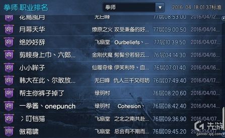 召唤职业输出排名_剑士职业表现分析_剑灵白青什么职业好