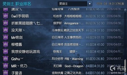 召唤职业输出排名_剑灵白青什么职业好_剑士职业表现分析