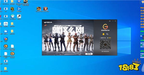 哪个云游戏平台可以玩cf 穿越火线云游戏版玩法介绍