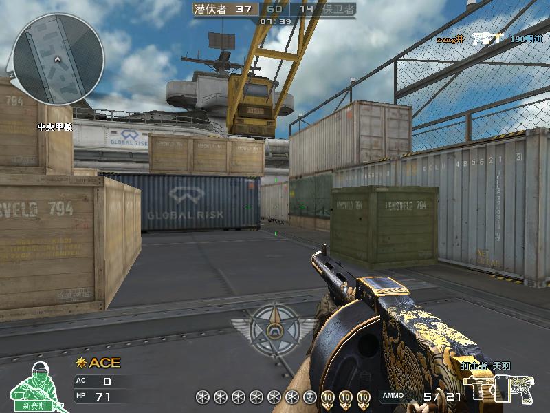 穿越火线星座武器盘点_CF星座武器原型特点_穿越火线精英军火库怎么