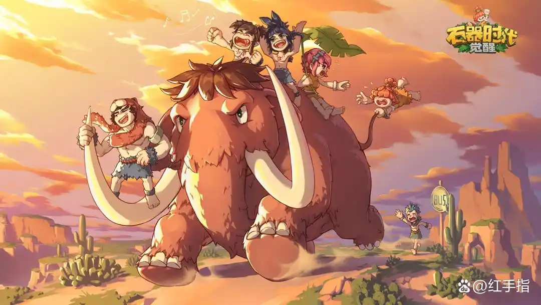 石器时代觉醒挂机_石器时代觉醒攻略_石器时代 全任务攻略