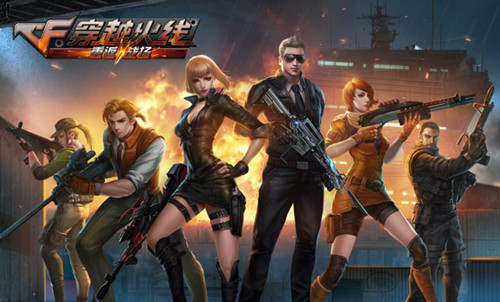 你以为CF手游只有一发？ 正版CF手游又来了