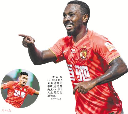 “归化”并非滥用“同化”更需警惕