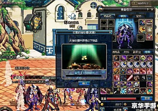 DNF二次觉醒技能全解析：超越极限的战斗力量