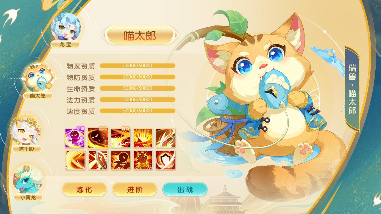 仙境幻想战士加点_仙凡幻想全职业加点攻略_仙凡幻想职业加点技巧