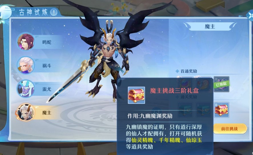 仙境幻想战士加点_仙凡幻想职业加点技巧_仙凡幻想全职业加点攻略