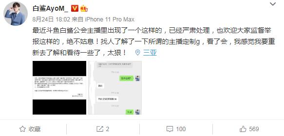 卢姥爷开挂真相_穿越火线大事件_主播开挂事件