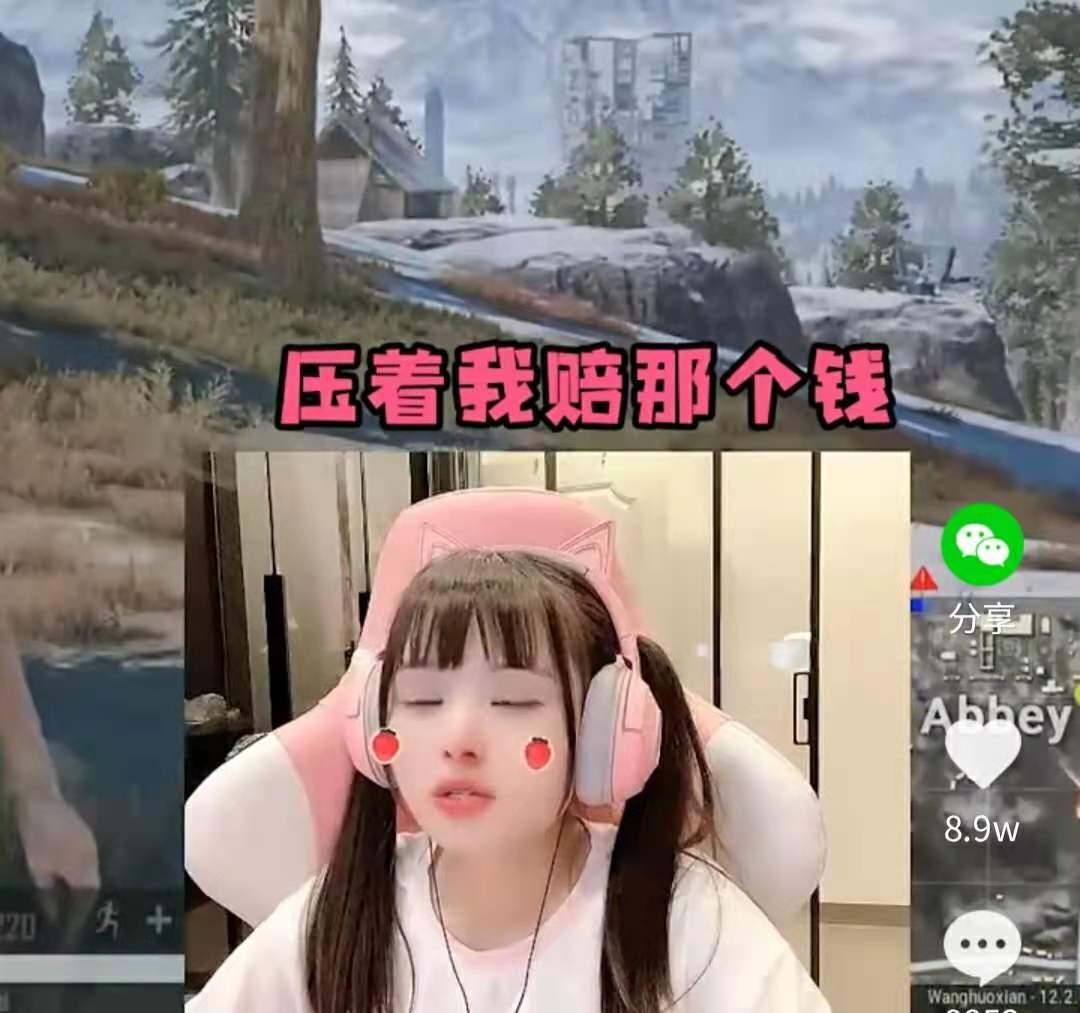 穿越火线大事件_火线妹欠债还钱直播_火线妹百万门事件