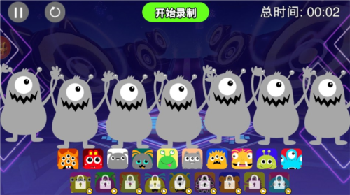 音符节奏大师图片4