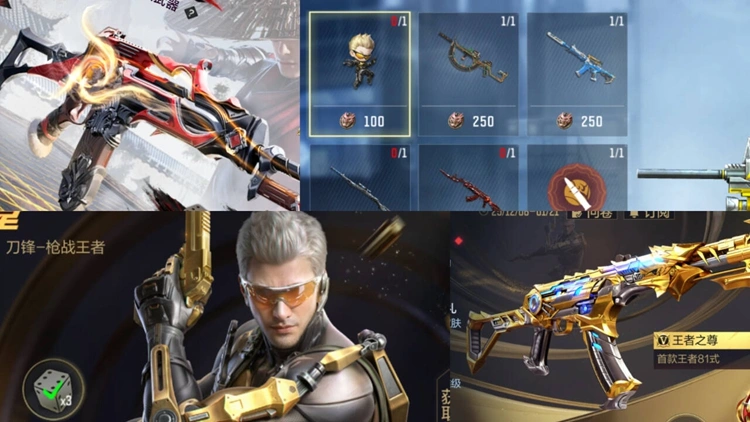 《穿越火线手游》轮回币与星云币重磅冲刺，福利道具马上拿到手！