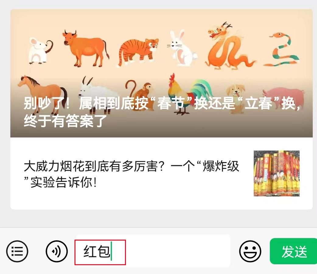 龙之传奇_龙的形象主要来源于什么_龙的形象起源