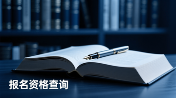 fifa2026_五粮液体育营销战略_五粮液FIFA2026世界杯官方联名产品