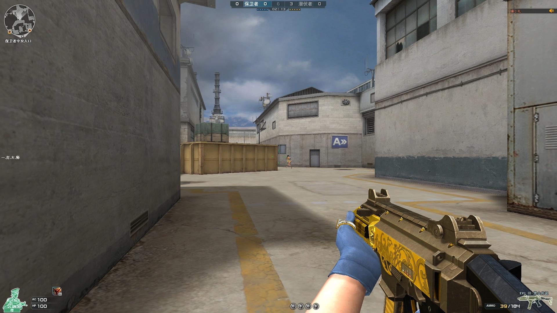 穿越火线EVO冲锋枪缺点_穿越火线电视剧全集优酷_穿越火线EVO冲锋枪评价