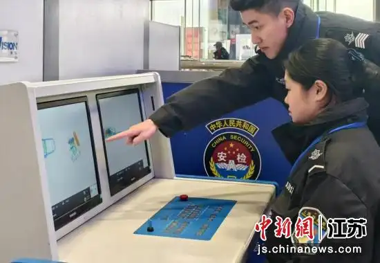 南京南站安检仪春运变迁_安检能看到什么信息_春运十年行李变化