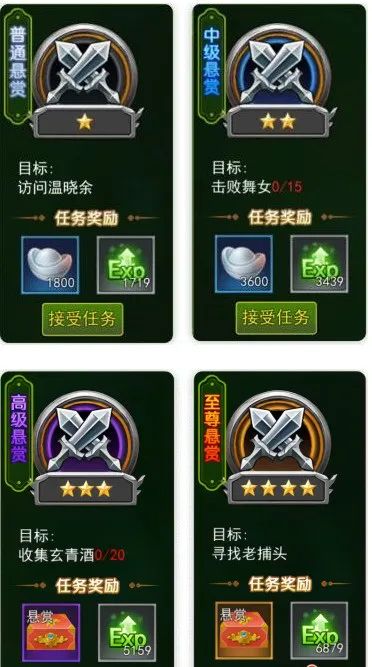 热血江湖快速升级攻略