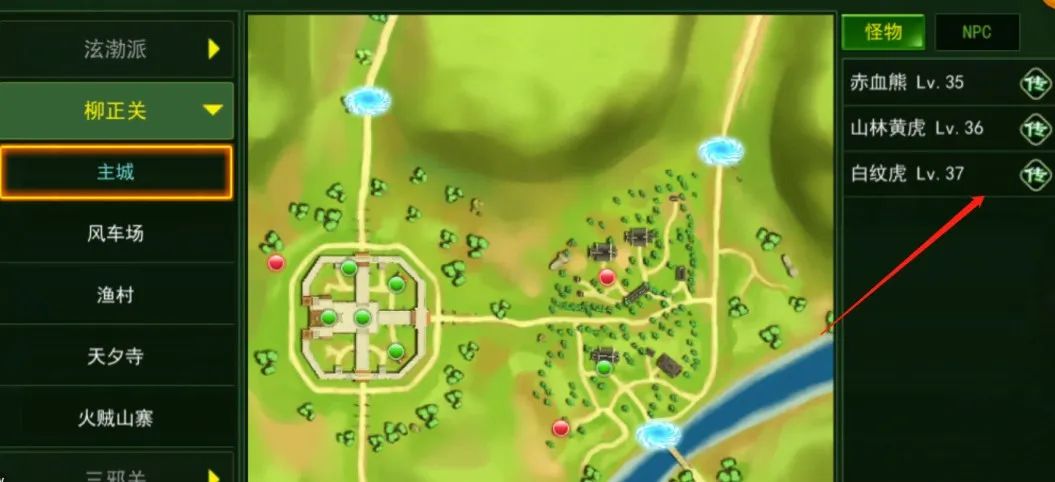 热血江湖练级攻略_热血江湖手游悬赏任务攻略_热血江湖手游前期升级跑环任务