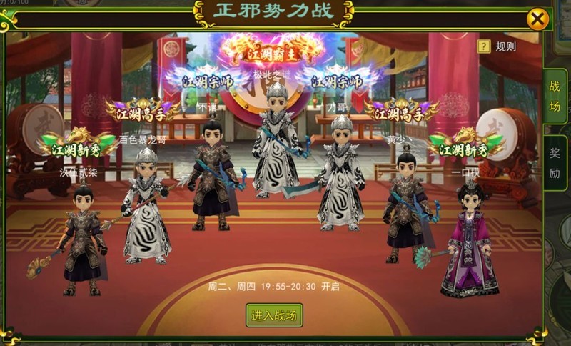 热血江湖手游新手任务攻略_热血江湖练级攻略_热血江湖手游赏金任务跑环攻略