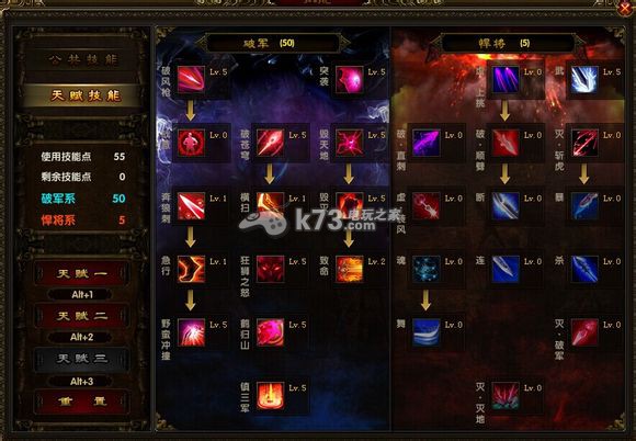 赤壁之战神枪怎么加点