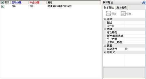 CF辅助工具软件推荐哪个 十款常用CF辅助工具软件排行