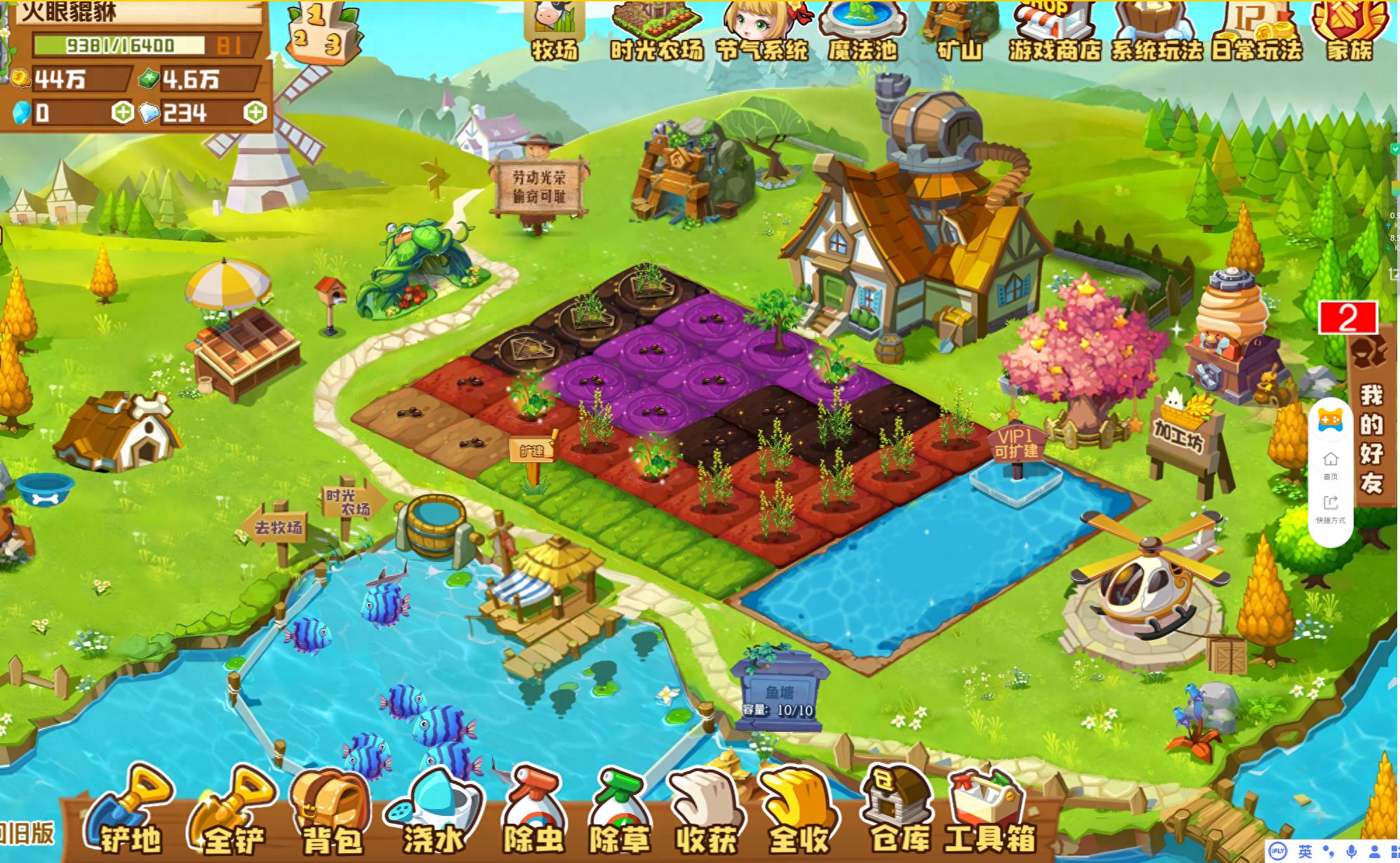 QQ空间农场：一代人的青春记忆与社交革命