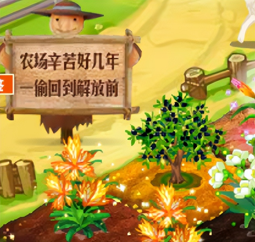 微信状态玩法_微信农场状态_qq农场在哪里