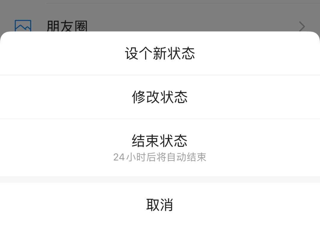 qq农场在哪里_微信农场状态_微信状态玩法